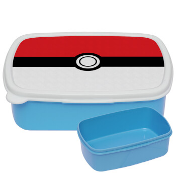 Pokemon ball, ΜΠΛΕ παιδικό δοχείο φαγητού (lunchbox) πλαστικό (BPA-FREE) Lunch Βox M18 x Π13 x Υ6cm