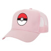 Structured Trucker Children's Hat, with Mesh, PINK (100% COTTON, CHILDREN'S, UNISEX, ONE SIZE)