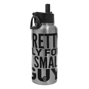 Pretty fly for a small guy, Metal mug thermo Silver with Straw and Spout Lid (Stainless steel), double wall, 950ml