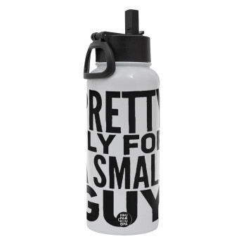 Pretty fly for a small guy, Metal mug thermo White with Straw and Spout Lid (Stainless steel), double wall, 950ml