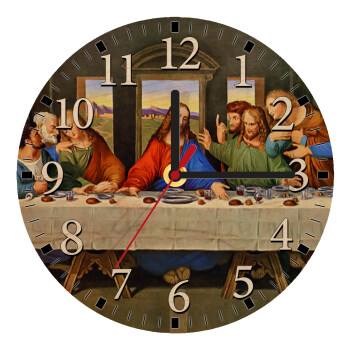 The Last Supper, Ρολόι τοίχου ξύλινο plywood (20cm)