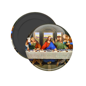 The Last Supper, Μαγνητάκι ψυγείου στρογγυλό διάστασης 5cm
