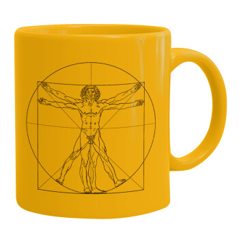 Leonardo da vinci Vitruvian Man, Κούπα, κεραμική κίτρινη, 330ml