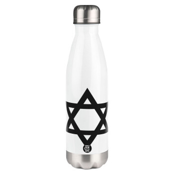 star of david, Metal mug thermos White (Stainless steel), double wall, 500ml