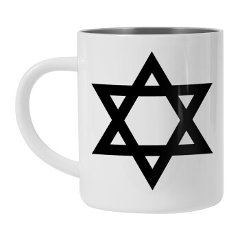 star of david, Mug Stainless steel double wall 450ml