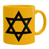 Ceramic coffee mug yellow, 330ml (1pcs)