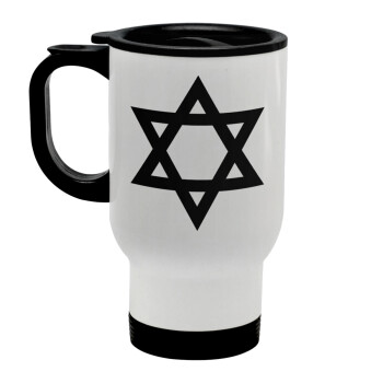 star of david, Stainless steel travel mug with lid, double wall white 450ml