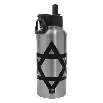 star of david, Metal mug thermo Silver with Straw and Spout Lid (Stainless steel), double wall, 950ml