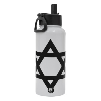 star of david, Metal mug thermo White with Straw and Spout Lid (Stainless steel), double wall, 950ml