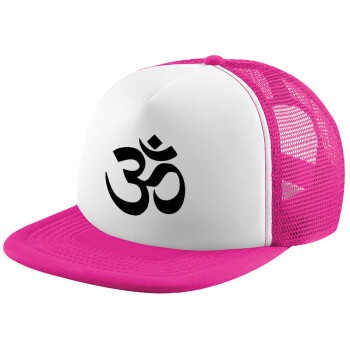 Om, Child's Soft Trucker Hat with Pink/White Mesh (POLYESTER, CHILD, ONE SIZE)