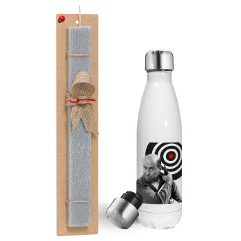 Θου Βου Φαλακρός Πράκτωρ, Easter candle, metallic white thermos bottle (500ml) & aromatic flat candle (30cm) (GRAY)