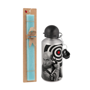 Θου Βου Φαλακρός Πράκτωρ, Easter Set, metallic silver aluminum water bottle (500ml) & scented flat Easter candle (30cm) (TURQUOISE)