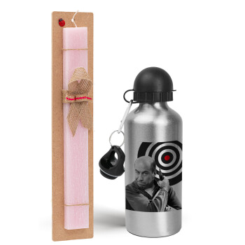 Θου Βου Φαλακρός Πράκτωρ, Easter Set, metallic Silver aluminum water bottle (500ml) & scented flat Easter candle (30cm) (PINK)