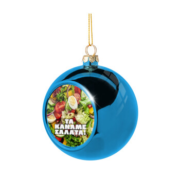 Salad, Χριστουγεννιάτικη μπάλα δένδρου Μπλε 8cm