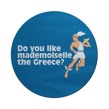 Do you like mademoiselle the Greece, Επιφάνεια κοπής γυάλινη στρογγυλή (30cm)