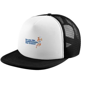 Do you like mademoiselle the Greece, Καπέλο Ενηλίκων Soft Trucker με Δίχτυ Black/White (POLYESTER, ΕΝΗΛΙΚΩΝ, UNISEX, ONE SIZE)