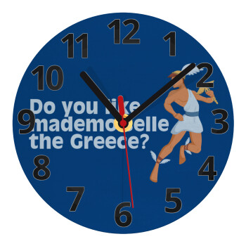 Do you like mademoiselle the Greece, Ρολόι τοίχου γυάλινο (20cm)