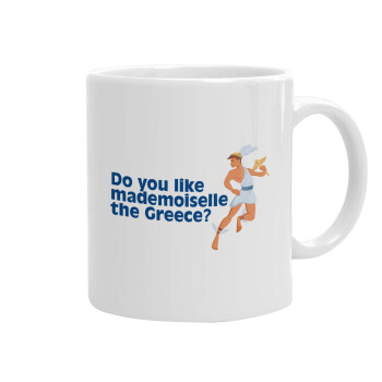 Do you like mademoiselle the Greece, Ceramic coffee mug, 330ml (1pcs)