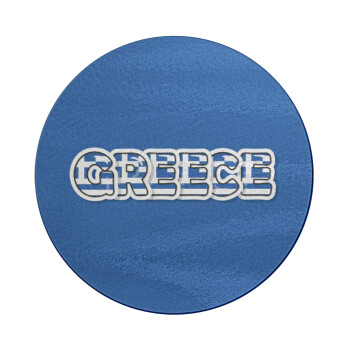 Greece happy name, Επιφάνεια κοπής γυάλινη στρογγυλή (30cm)