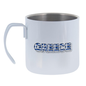 Greece happy name, Mug Stainless steel double wall 400ml