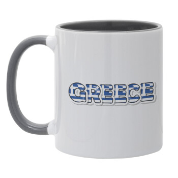 Greece happy name, Κούπα χρωματιστή γκρι, κεραμική, 330ml