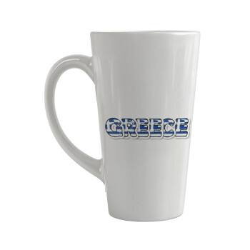 Greece happy name, Κούπα κωνική Latte Μεγάλη, κεραμική, 450ml