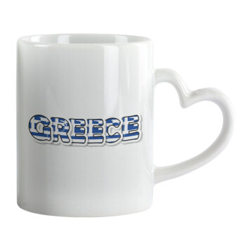 Greece happy name, Mug heart handle, ceramic, 330ml