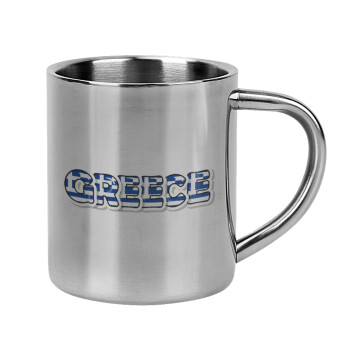 Greece happy name, Mug Stainless steel double wall 300ml