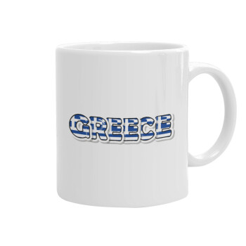 Greece happy name, Ceramic coffee mug, 330ml (1pcs)