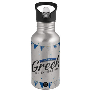 Happy GREEK Independence day, Water bottle Silver with straw, stainless steel 500ml