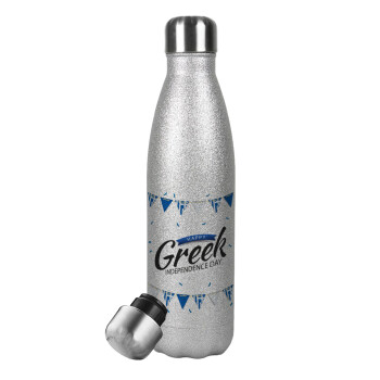 Happy GREEK Independence day, Μεταλλικό παγούρι θερμός Glitter Aσημένιο (Stainless steel), διπλού τοιχώματος, 500ml