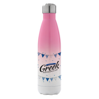 Happy GREEK Independence day, Metal mug thermos Pink/White (Stainless steel), double wall, 500ml