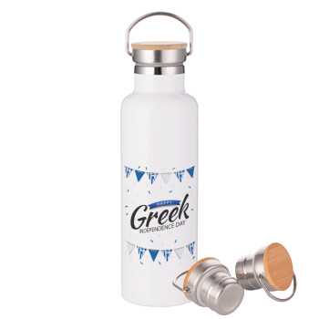 Happy GREEK Independence day, Stainless steel White with wooden lid (bamboo), double wall, 750ml