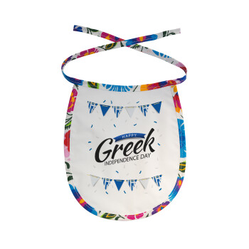 Happy GREEK Independence day, Σαλιάρα μωρού αλέκιαστη με κορδόνι Χρωματιστή