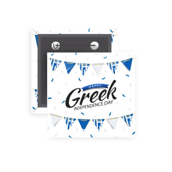 Happy GREEK Independence day, Κονκάρδα παραμάνα τετράγωνη 5x5cm