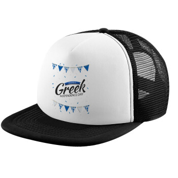 Happy GREEK Independence day, Καπέλο παιδικό Soft Trucker με Δίχτυ ΜΑΥΡΟ/ΛΕΥΚΟ (POLYESTER, ΠΑΙΔΙΚΟ, ONE SIZE)