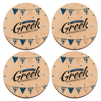 Happy GREEK Independence day, ΣΕΤ x4 Σουβέρ ξύλινα στρογγυλά plywood (9cm)