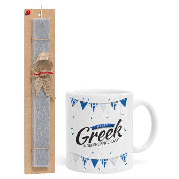 Happy GREEK Independence day, Easter Set, Ceramic Cup (330ml) & Easter aromatic flat candle (30cm) (GRAY)