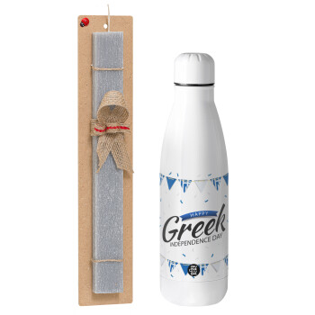 Happy GREEK Independence day, Πασχαλινό Σετ, μεταλλικό παγούρι Inox (700ml) & πασχαλινή λαμπάδα αρωματική πλακέ (30cm) (ΓΚΡΙ)