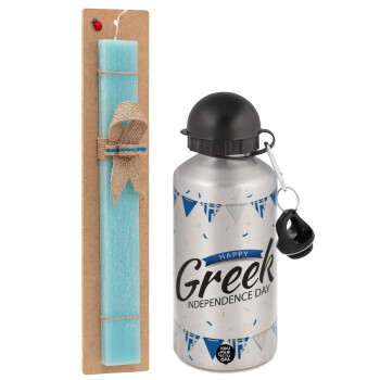 Happy GREEK Independence day, Easter Set, metallic silver aluminum water bottle (500ml) & scented flat Easter candle (30cm) (TURQUOISE)