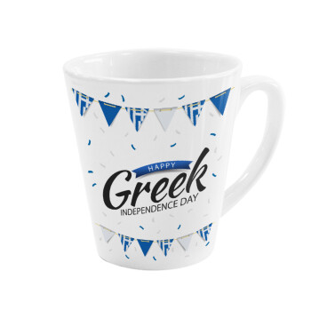 Happy GREEK Independence day, Κούπα κωνική Latte Λευκή, κεραμική, 300ml