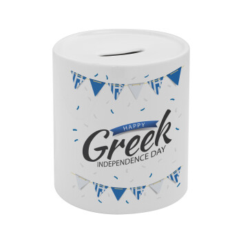 Happy GREEK Independence day, Κουμπαράς πορσελάνης με τάπα