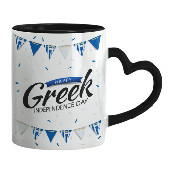 Happy GREEK Independence day, Κούπα καρδιά χερούλι μαύρη, κεραμική, 330ml