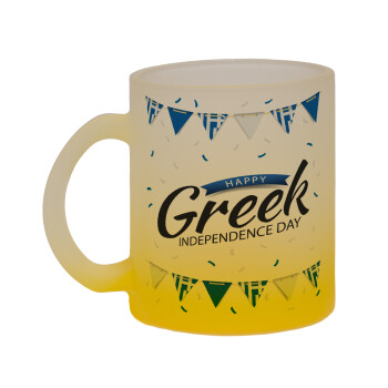 Happy GREEK Independence day, Κούπα γυάλινη δίχρωμη με βάση το κίτρινο ματ, 330ml