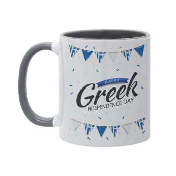 Happy GREEK Independence day, Mug colored grey, ceramic, 330ml