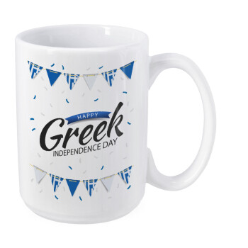 Happy GREEK Independence day, Κούπα Mega, κεραμική, 450ml