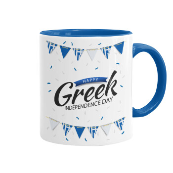 Happy GREEK Independence day, Κούπα χρωματιστή μπλε, κεραμική, 330ml