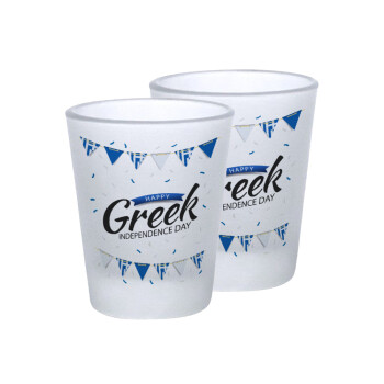 Happy GREEK Independence day, Σφηνοπότηρα γυάλινα 45ml του πάγου (2 τεμάχια)