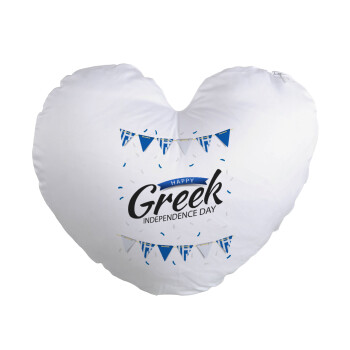 Happy GREEK Independence day, Μαξιλάρι καναπέ καρδιά 40x40cm περιέχεται το  γέμισμα