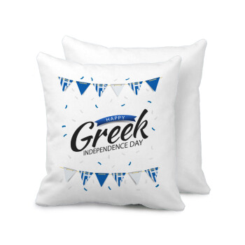 Happy GREEK Independence day, Sofa cushion 40x40cm includes filling